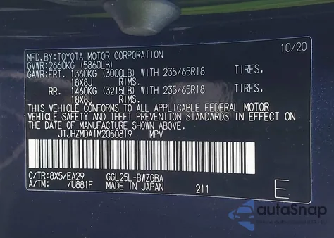 2021 Lexus Rx 350 из США, поврежденный, VIN JTJHZMDA1M2050819